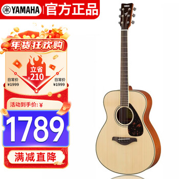 Yamaha (yamaha) fs800 acoustic solid wood veneer beginner folk guitar rounded guitar 40-inch wood color