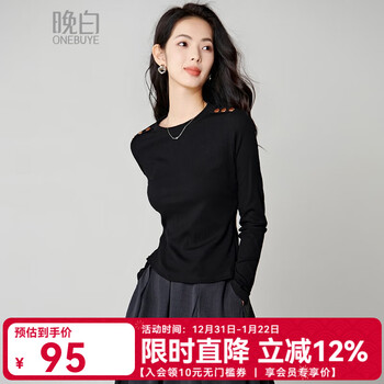 Late white new product 2026 spring solid color simple versatile top round neck comfortable casual temperament bottoming top women black m