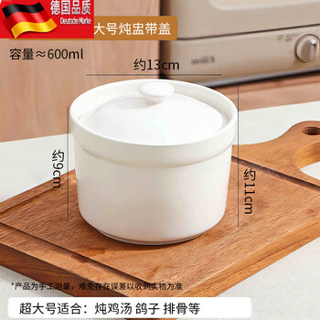 Tuojin ceramic stew pot water-proof stew household bird's nest with lid steamed egg custard special white commercial soup crock pot small stew single package extra large __5 inches_with lid 600ml