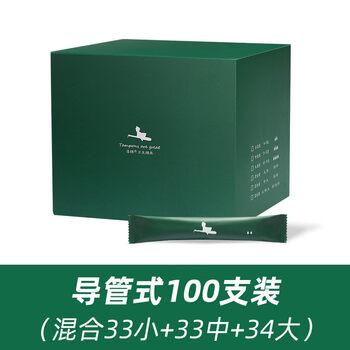 Zhongyuejian small green stick catheter-type tampons built-in menstrual tampons for newbies swimming 100 pieces (33 small + 33 medium + 34 large)