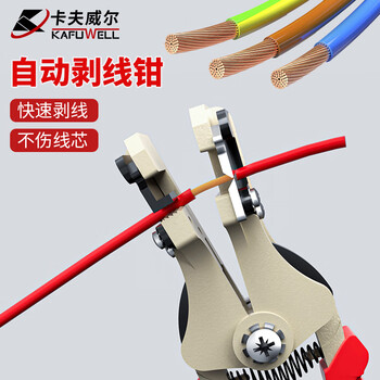 Kraftwell automatic wire stripper electrician terminal crimping fiber optic wire and cable tool 7 inches pc3001w