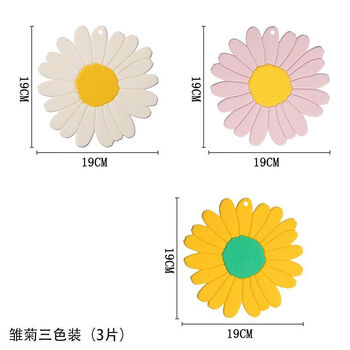 Naoiskey nordic placemats, heat-insulating mats, coasters, table mats, heat-resistant pot mats, bowl mats, silicone dish mats, three colors, 3 pieces, 1 piece, three colors, 3 pieces