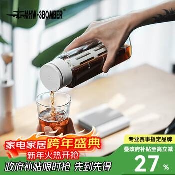 Mhw-3bomber bomber ice core cold brew pot coffee pot cold brew bottle portable ice drop pot summer cold water bottle cold brew cup cold brew cup ice core cold brew pot - black 600ml