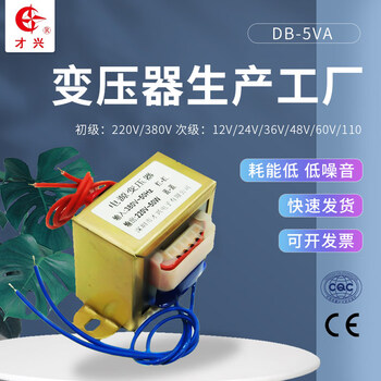 220v to 220v110v 380 to 220v12v power supply 5w10w20w30w50w60w 380v to 12v 80w_all copper