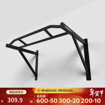 Decathlon horizontal bar wall-mounted pull-up home indoor multi-functional bracket black-4504614