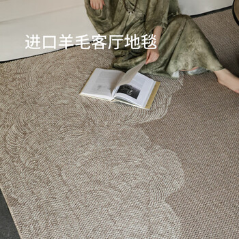 Saibos huangheyao series imported wool carpet, antique style, light luxury and high-end, new style for living room and bedroom. huangheyao imported wool 200cm*300cm 1 piece (suitable for 2.6~3m sofa)