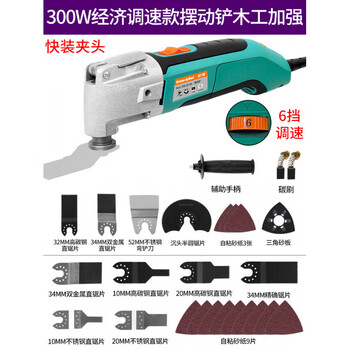 Contains woodworking universal treasure multi-functional trimming machine cutting machine trimming electromechanical shovel power tool set 5616 carton box woodworking set