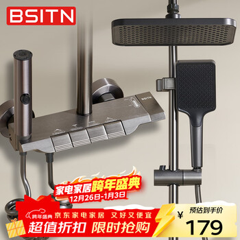 Bsitn shower head set bathroom supercharged shower head complete set of piano keys bathroom shower head gun gray b106