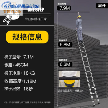 Telescopic ladder for home engineering with hook folding staircase aluminum alloy portable lift ladder for attic climbing retractable hanging ladder with hook - reinforced steel 5.4m telescopic straight ladder with hook + telegraph pole support + aviation aluminum 7m telescopic straight ladder