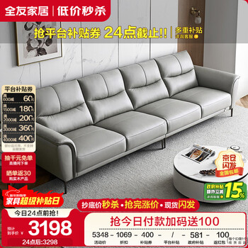 Quanyou home leather living room modern simple first-layer cowhide straight row leather art sofa furniture