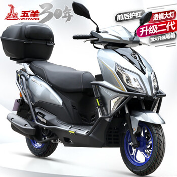 Wuyang (wuyang) scooter uy model brand new original men's and women's fuel national iv electric fuel injection moped can be registered as a two-wheeled takeaway truck. pin first generation second generation. the goods arrive (the remaining part) for the little brother