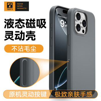 Tgvi s with camera button apple 16promax mobile phone case iphone16pro mobile phone case protective cover liquid silicone soft shell magnetic all-inclusive anti-fall simple men and women titanium original color smart button | liquid silicone | skin-friendly feel iphone 16 promax with camera button