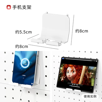 Yusenyi black round hole hole board accessories storage rack metal special hook 16mm storage box center hole distance universal 10 white mobile phone tablet holder 1 layer white mobile phone tablet holder