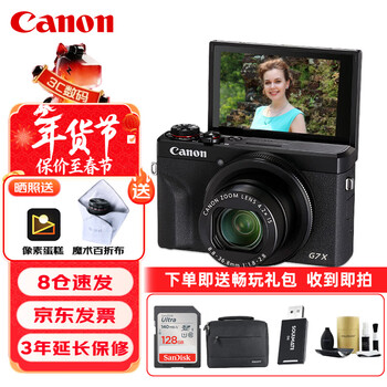 Canon powershot g7 x mark iii g7x3 professional digital camera 4k vlog video portable home travel hd skin beauty camera gift package edition