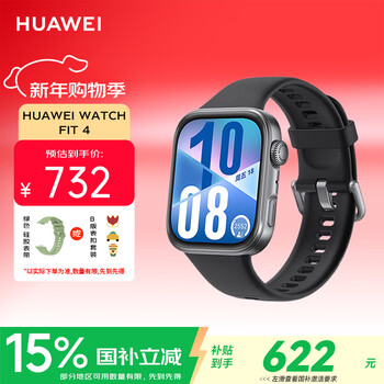 Huawei (huawei) watch fit 4 smart sports watch, ultra-thin and large screen, trendy sports, long battery life, bluetooth call, sports watch, rhythm black, fluorine rubber strap
