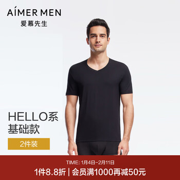 Mr. aimu short-sleeved tops for men, 2-piece bag, thin, breathable and comfortable modal men's base layer tops, hello series short-sleeved black + white zs2 xl (175)