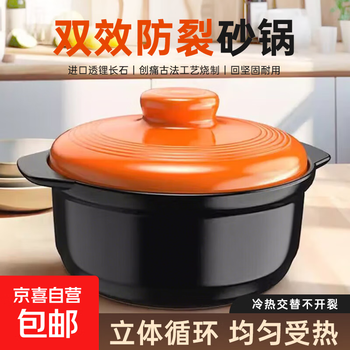 Household high-temperature resistant dry-fired non-cracking ceramic casserole soup pot for gas stoves, clay pot casserole stew pot 1.0l, upgraded thickening/strong freshness locking, suitable for 1-2 people 1.0l