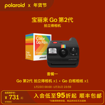 Polaroid new year's gift gogen2 instant camera mini portable selfie, children, students, boyfriend, girlfriend, best friend, wedding anniversary, birthday, valentine's day gift box, black, ready stock, quick delivery, package 1, camera + white frame photo paper*1