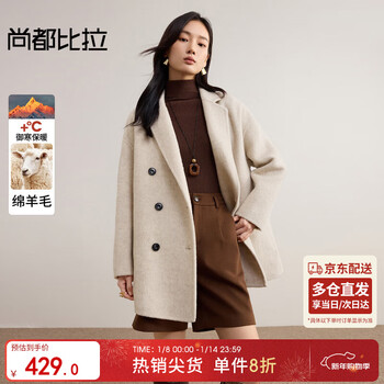 Shandubila british style woolen woolen coat for women winter warm mid-length double-sided woolen coat loose slimming thick cardigan