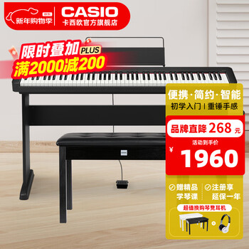 Casio (casio) cdps110 electric piano for beginners, 88-key heavy hammer beginner portable electronic piano for children and adults, custom wooden frame cdp-s110+ double piano stool, black headstock