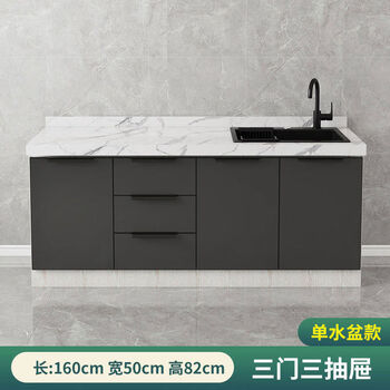 Household solid wood integrated cabinets marble slate countertops integrated gas stove sink basin integrated cabinet stainless steel water beige