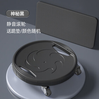 Tanbeiman sliding disc abdominal wheel core training device for men and women home vest line equipment black abdominal disc kneeling pad