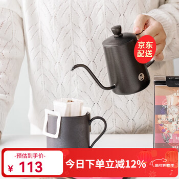 Timemore fish 03 hanging ear coffee hand brewing pot travel office mini hand brewing coffee pot 300ml