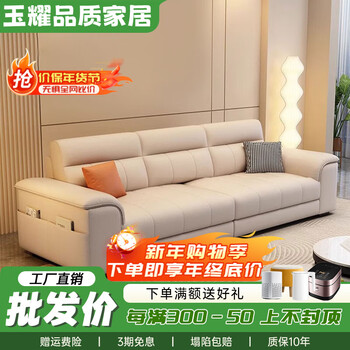 Sofa living room small apartment fabric straight row cream simple style three-seat technology cloth sofa 2025 new model nano technology cloth + sponge seat package three-seat 2.1m for more colors, please contact customer service
