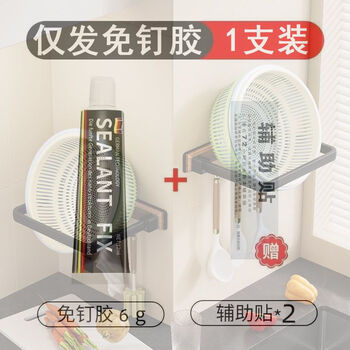 Fantasy kitchen sink rack wall-mounted basin hook drain basin rack wall vegetable basket storage artifact black (no nail glue)