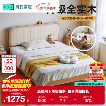 Lin's home children's bed solid wood boys and girls bedroom small apartment side-by-side bed 1.5 meter princess bed kn5a