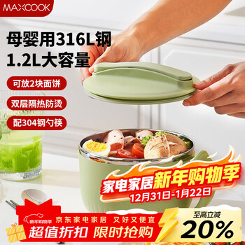 Maxcook 316l stainless steel instant noodle bowl student lunch box dinner cup instant noodle cup 1200ml with chopsticks and spoon green mcwa9690