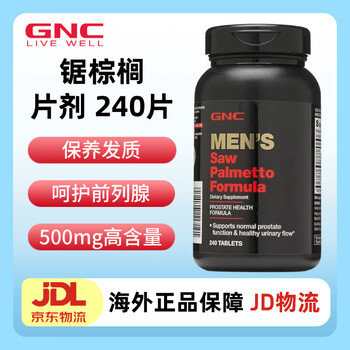 Gnc saw palmetto pumpkin seed lycopene prostate male saw palmetto fruit extract tablets male saw palmetto formula 500mg/240 tablets
