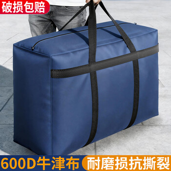 Jin longxing 600d oxford cloth moving packing bag clothes quilt storage woven bag travel luggage bag 125l large capacity