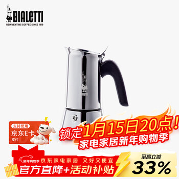 Biletti venus stainless steel moka pot italian american coffee machine multiple heat source available new year gift 4 cups single valve