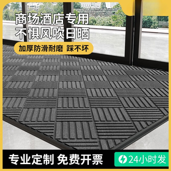 Fantasy floor mat hotel company entrance door mat shopping mall outdoor entry door dust removal carpet tide gray 80 120cm newly upgraded 8.0 thickened encryption