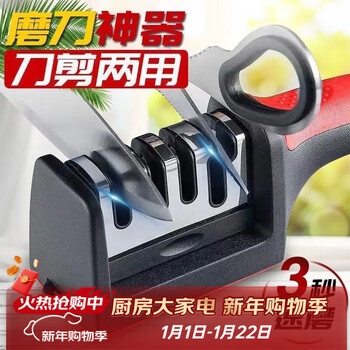 Lzjv household knife sharpening artifact whetstone household multifunctional kitchen knife sharpening scissors kitchen knife fine sharpening tool 4 sections - kitchen knife sharpening scissors chopping knife - express sharpening