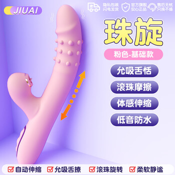 Jiuai retractable vibrator can be inserted into the private part of the body and sucked in seconds. adult products for women. special sex toys for women. female masturbation device. pink - electric vibrator. fully automatic retractable bead + sucking tongue and licking + ball rotation. bead-enabled private massage stick. girl's g-spot stimulation artifact. couple's bed love tool.