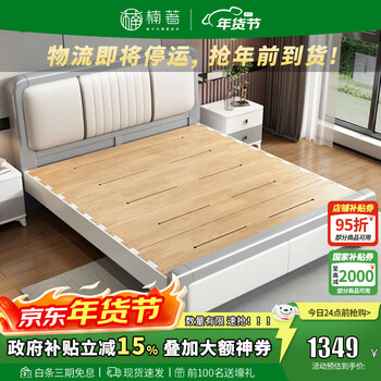 Nanchu solid wood bed 1.8 meters 2 meters simple double bed mortise and tenon all solid wood thickened bed board soft back master bedroom king bed 1806#