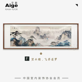 Yusen reminisces cangsong yingyue chinese-style sofa landscape painting wall living room decorative painting hanging painting hand-painted study background chinese painting f feiliang zhumeng ai ge original. antique work elegant brown solid wood frame recommended high-definition inkjet painting (high-quality art oil canvas painting core) 205x70cm (suitable for a sofa of about 2.5 meters)
