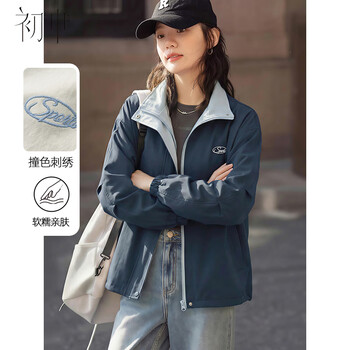 Chu shen autumn and winter casual jacket women's letter print stand collar loose short jacket top s61d104