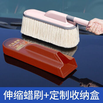 Car wiping car dust duster mop car brush car telescopic pole snow sweeping car dust cleaning artifact upgraded model girly pink thickened cotton wax brush + storage box