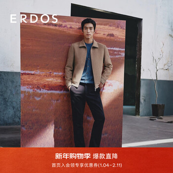 Erdos men's cashmere lapel jacket 25th autumn and winter new original color twill old money style casual jacket original color twill m 170/92a