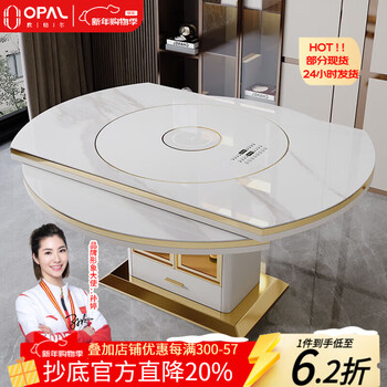 Multifunctional light luxury slate smart dining table modern simple retractable induction cooker household dining table small apartment dining table 1.35m dining table + 6 chairs warm dish induction cooker turntable