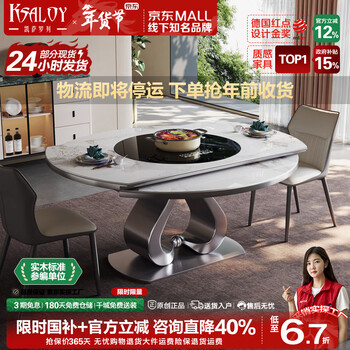 Ksaloy slate dining table retractable and foldable square and round dual-purpose induction cooker multi-functional warm dishes light luxury high-end home dining table dining table with built-in warming plate - snow mountain white + dining chairs * 6 1.35 meter square and round dual-purpose dining table 12mm antibacterial slate