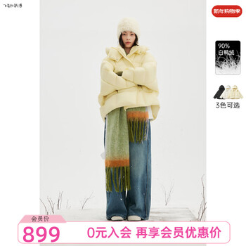 Birds and new wine 2025 winter new thickened black short down jacket women's hooded small down jacket light yellow hcf01 l