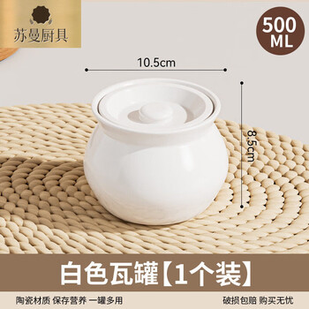 Tuojin earthenware pot simmering soup pot household commercial water-proof stewed steamed egg for one person stew pot with lid shaxian snack ceramic soup pot extra thick white - 500ml