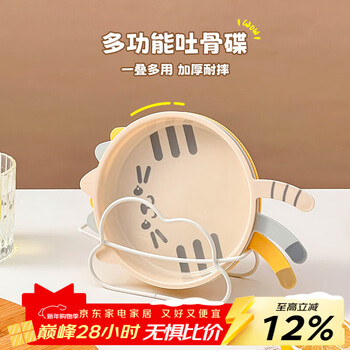 Worthbuy fruit plate spit bone plate household dining table garbage bone plate multi-purpose snack snack dry fruit plate storage rack + fork