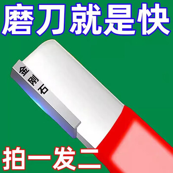 German imported high-quality knife sharpening tool sharpener whetstone household fruit branch shears quick sharpener scissors upgraded thickened red 3 pieces alloy steel