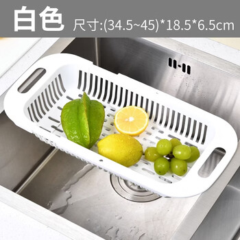 Yusenyi drain basket dish rack kitchen sink storage rack sink telescopic pool storage rack white