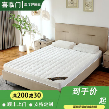 Xilinmen coconut palm mattress spine protection is hard and environmentally friendly 0 glue coconut palm mattress 1.5*2.0m tatami for home bedroom 12cm coconut palm + 2cm 3d silk 15cm 2.0*2.2m
